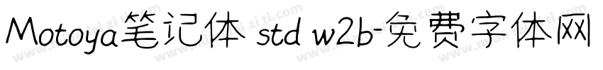Motoya笔记体 std w2b字体转换